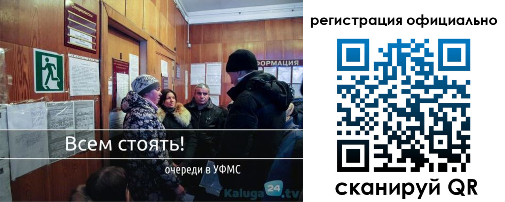 прописка гарантия в Новомичуринске
